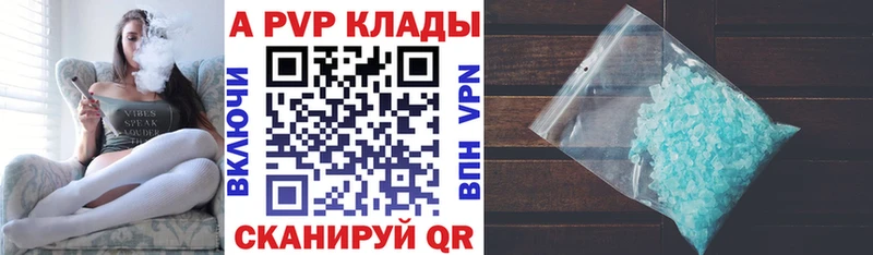 А ПВП СК КРИС  Купить  Тында 