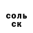 A PVP Соль ntvypr