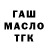 ТГК жижа Jesus J