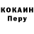 Amphetamine Розовый Mixt Sanchez