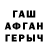 МЕТАДОН VHQ Gaki B