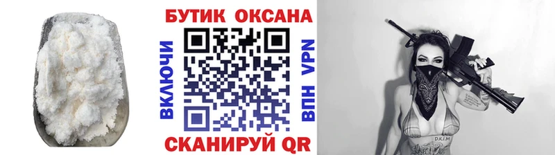 Бутират бутандиол  Купить закладки  Тында