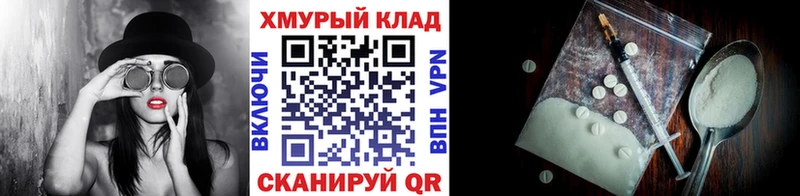 Купить закладки  Тында  Героин герыч 