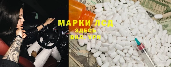 амфетамин Лагань