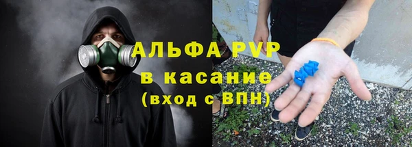 Альфа ПВП Лабытнанги