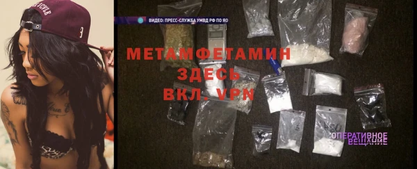 амфетамин Лагань