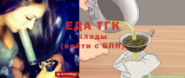 Альфа ПВП Лабытнанги