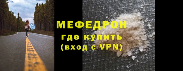 амфетамин Лагань