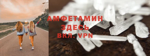 амфетамин Лагань