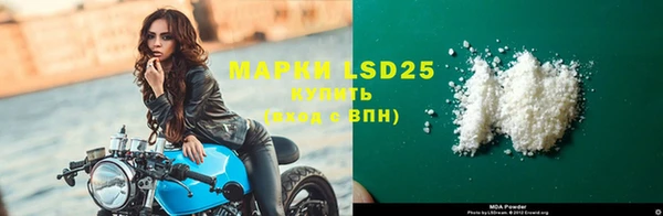 амфетамин Лагань
