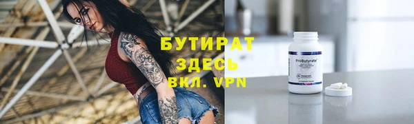 Альфа ПВП Лабытнанги