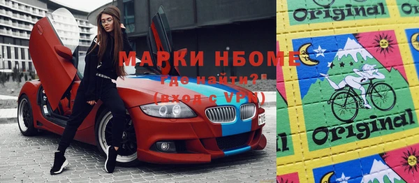 амфетамин Лагань