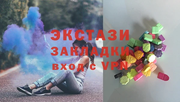амфетамин Лагань