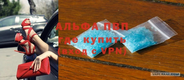 Альфа ПВП Лабытнанги