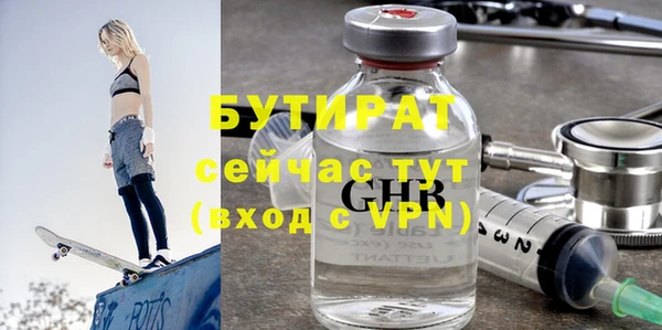 амфетамин Лагань