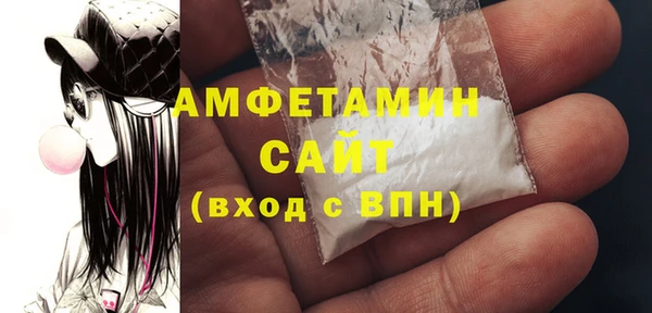 амфетамин Лагань