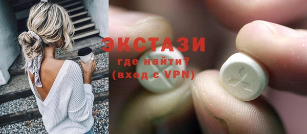 амфетамин Лагань