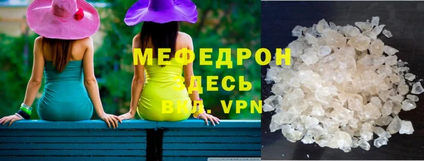 амфетамин Лагань