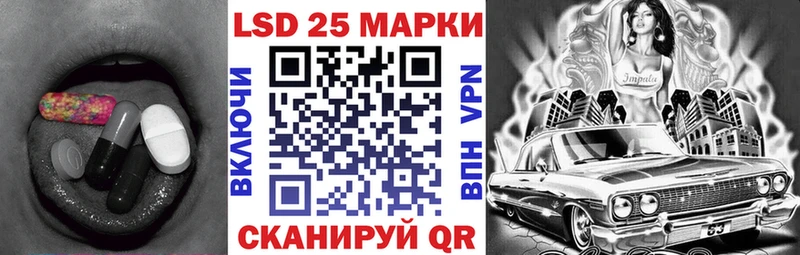 Купить закладки  Тында  LSD-25 экстази кислота 