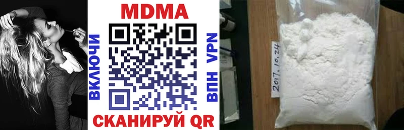 Купить где  Тында  МДМА crystal 