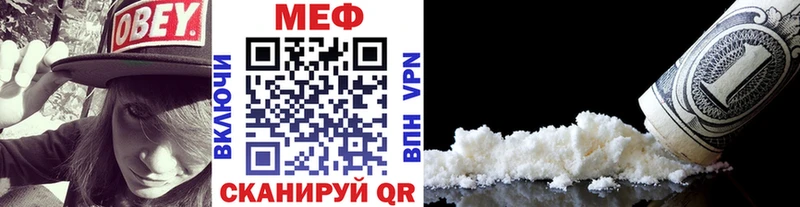 Мефедрон кристаллы  Купить закладки  Тында 