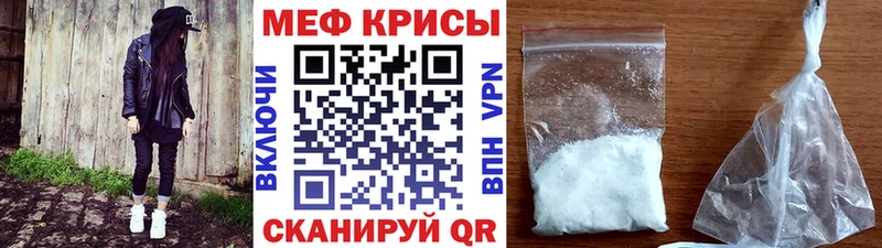 МЕФ мука Тында