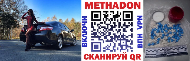 Купить закладки  Тында  МЕТАДОН белоснежный 