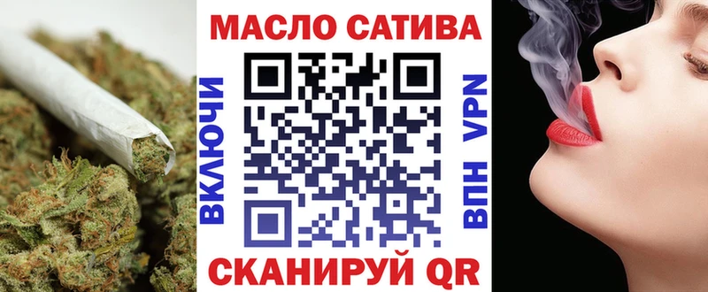 Дистиллят ТГК гашишное масло  Купить закладки  Тында 